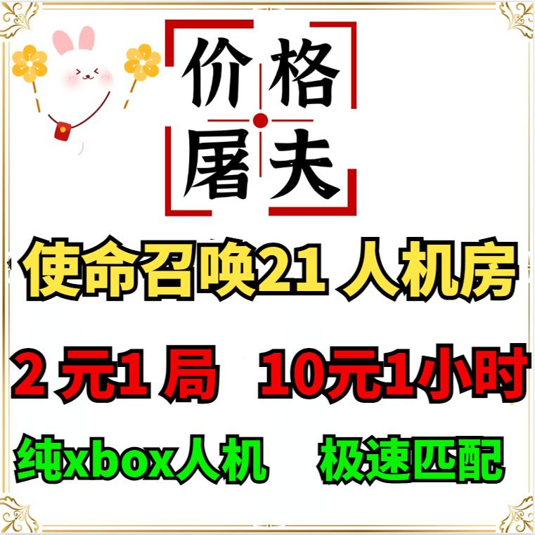 使命召唤一共送过几个传说皮？完整盘点与解读