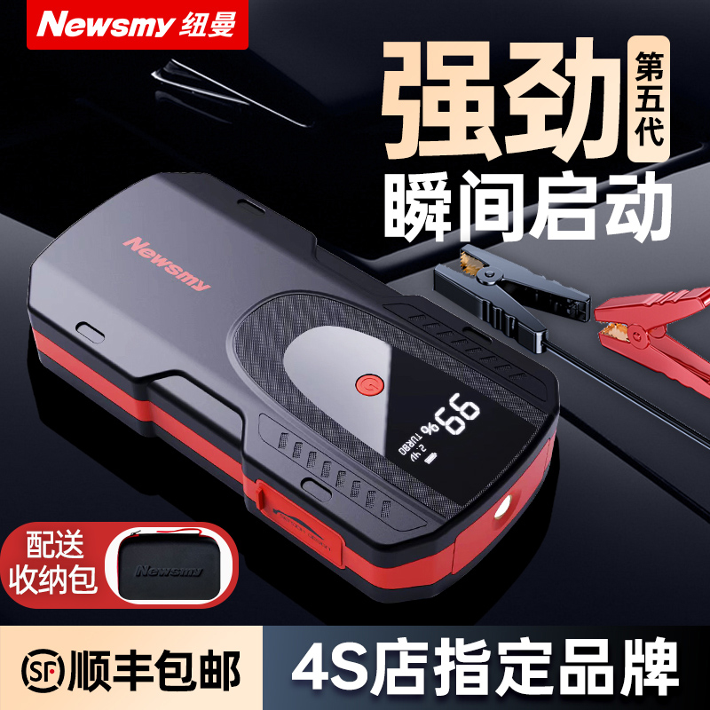 12V汽车电瓶充电机：智能快速充电，让爱车随时满电出行！