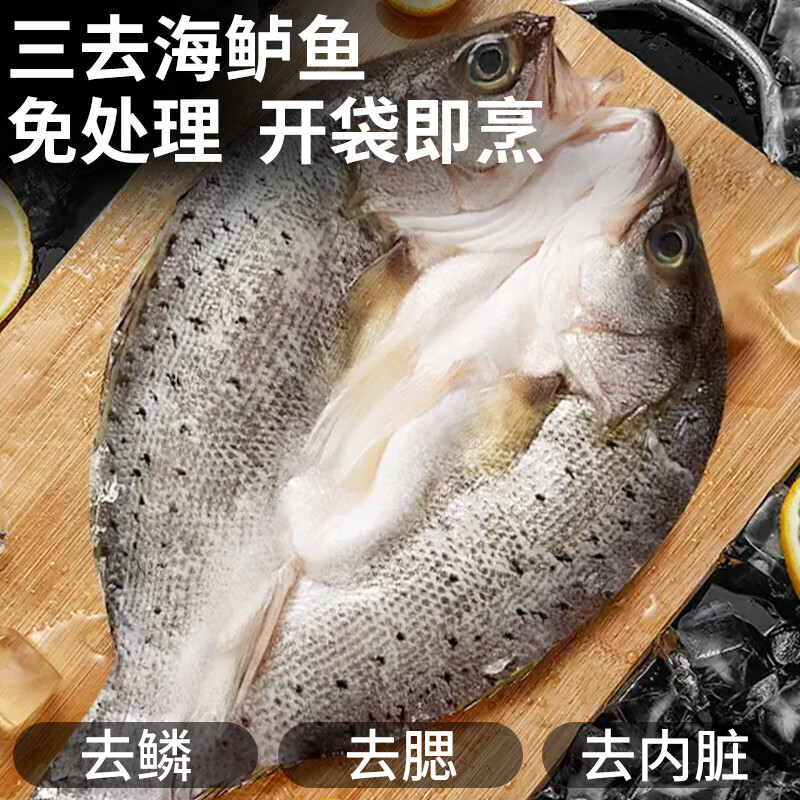 2斤大号海鲈鱼：从鲜活到冷冻，如何挑选和烹饪美味海鲈鱼？
