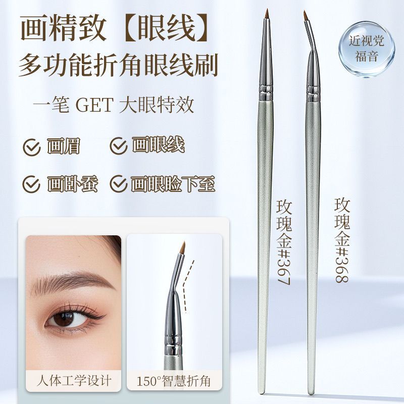 化妆初学者必备：一整套工具新手入门，轻松打造学生淡妆