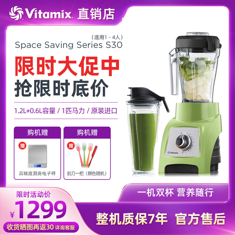 辅食料理机哪个牌子最值得入手？新手妈妈必看！