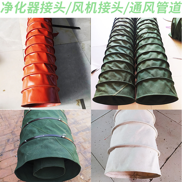 消防风管的秘密武器：防火帆布软连接，守护生命安全的排风神器！