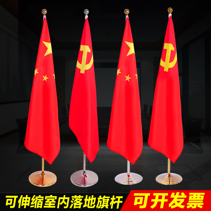 办公室红旗摆件：如何让会议室更有仪式感？