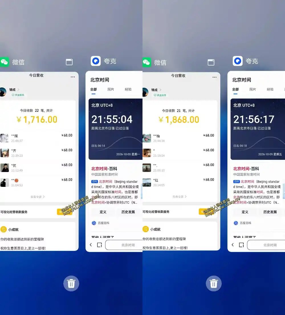 单身交友社群，普通人拿出执行力一个人每天搞个800-1k很轻松，普通人随时入局，无需经验【揭秘】
