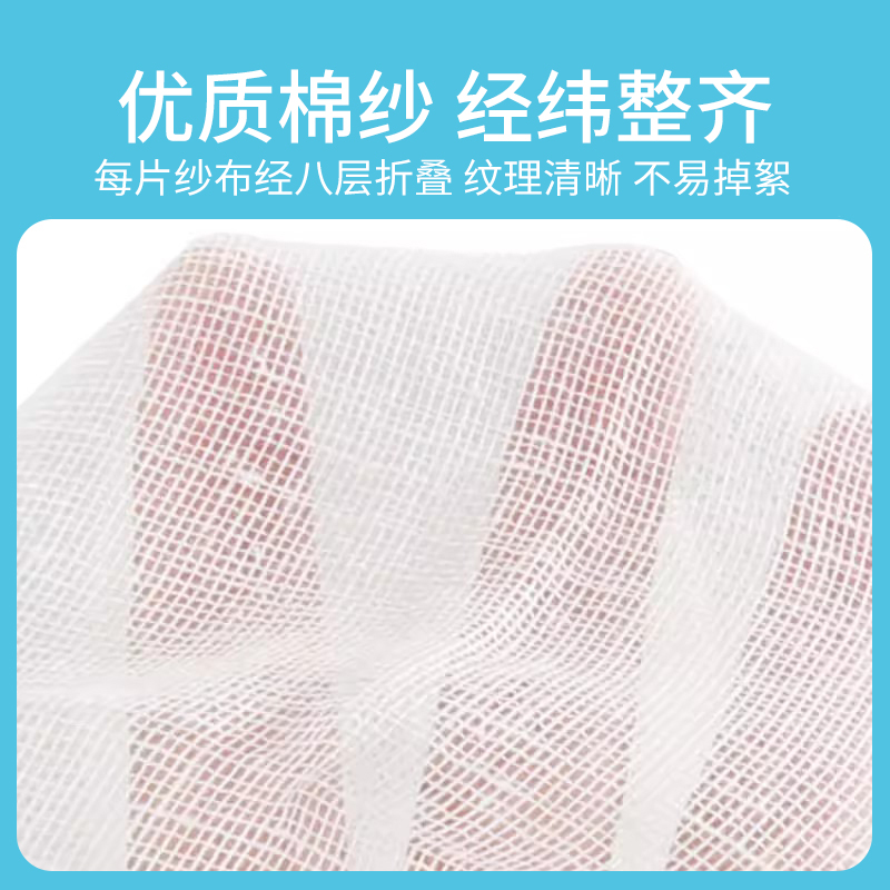 独立装灭菌医用纱布块敷料：一次性伤口消毒新选择，6*8脱脂无菌纱布100片