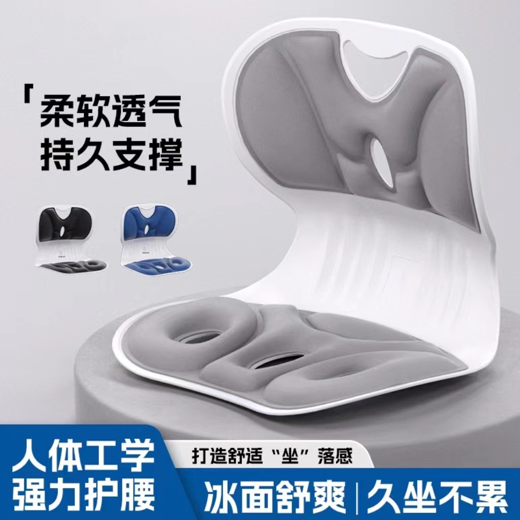 思菲其TPE护腰神器：久坐救星，让你的办公室生活更舒适！