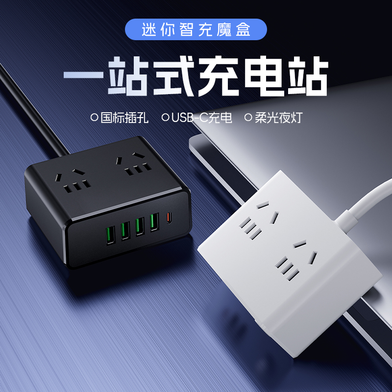 派凡桌面充电站：你的桌面美学与效率革命！✨