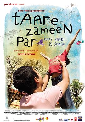 地球上的星星TaareZameenPar[电影解说]