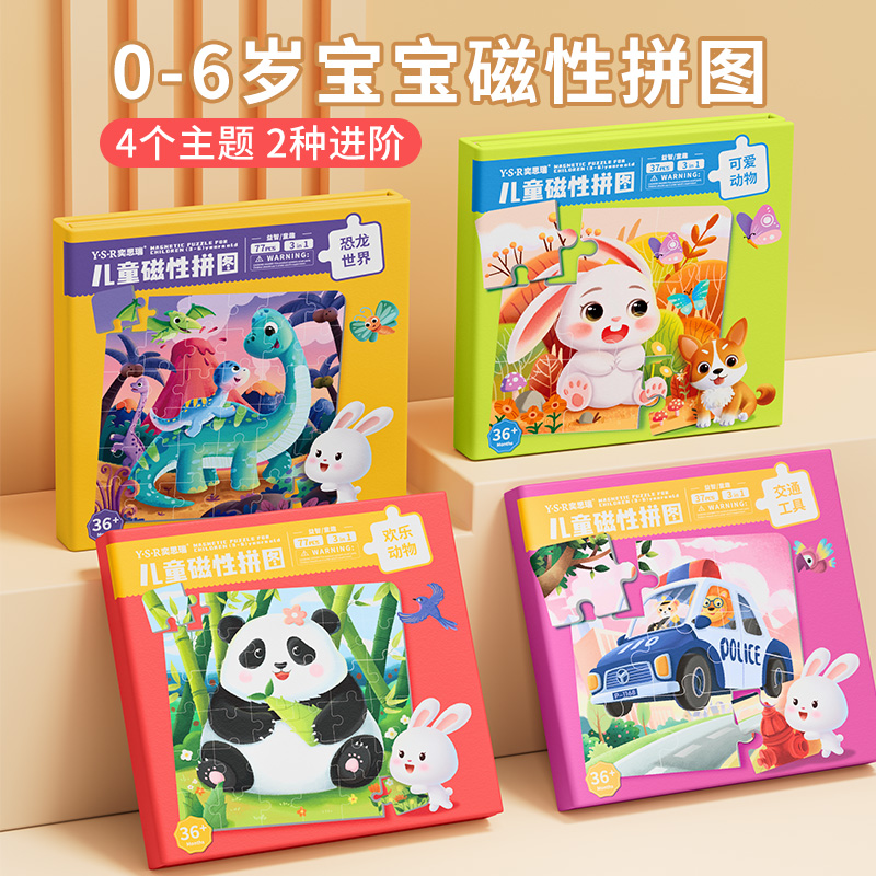 预售谋杀1-3套装 | 破解百案谜题，逻辑推理迷不可错过的Murdle Puzzle Series！