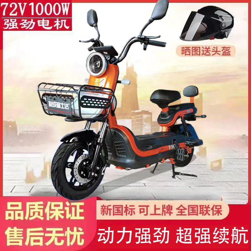 富士达新国标电动车23新款60伏3235安电瓶车：成人代步神器，男女通吃！