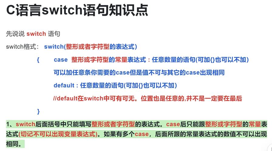 java18,模式匹配的switch语句