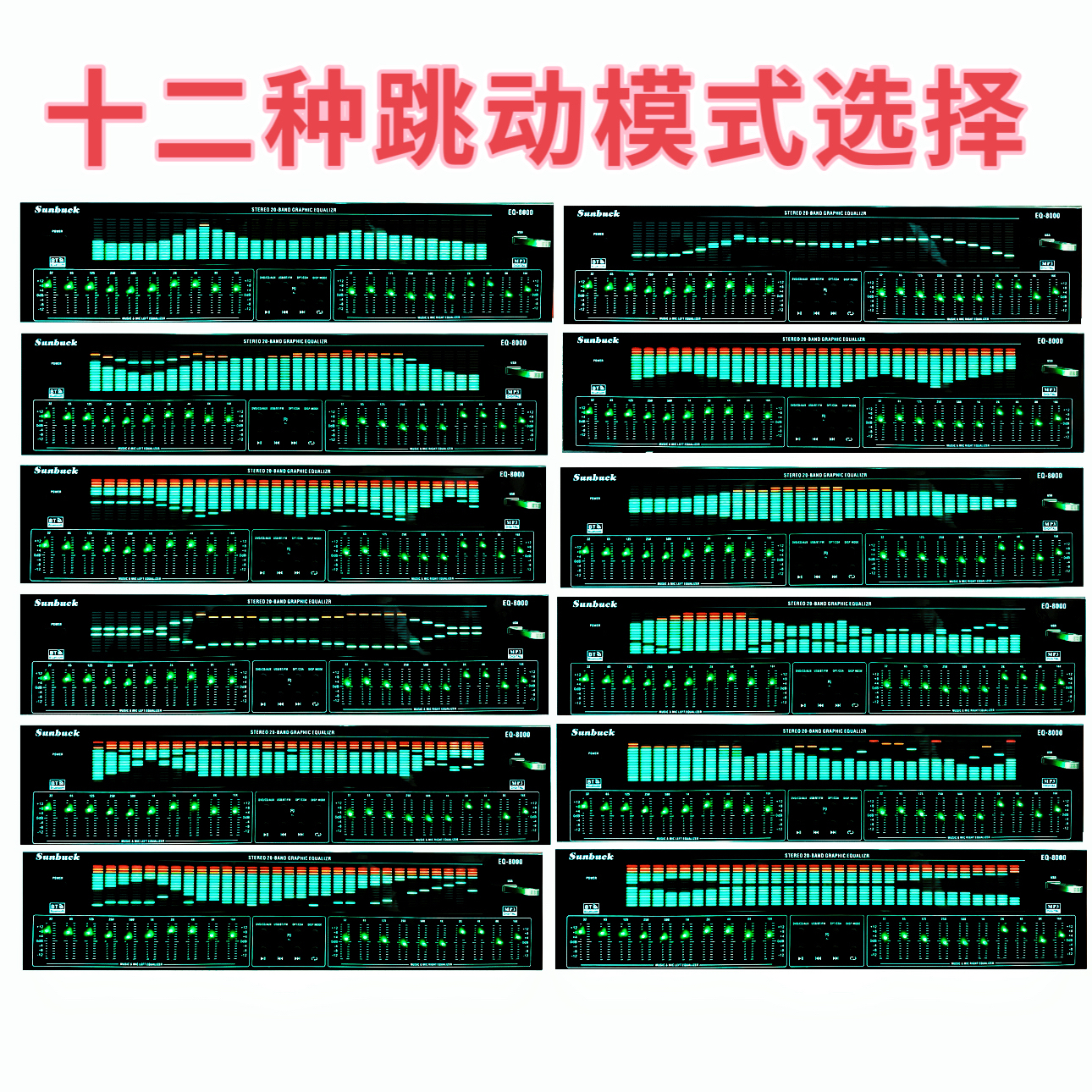EQ665均衡器太香了！双10段调音神器，发烧友闭眼入！