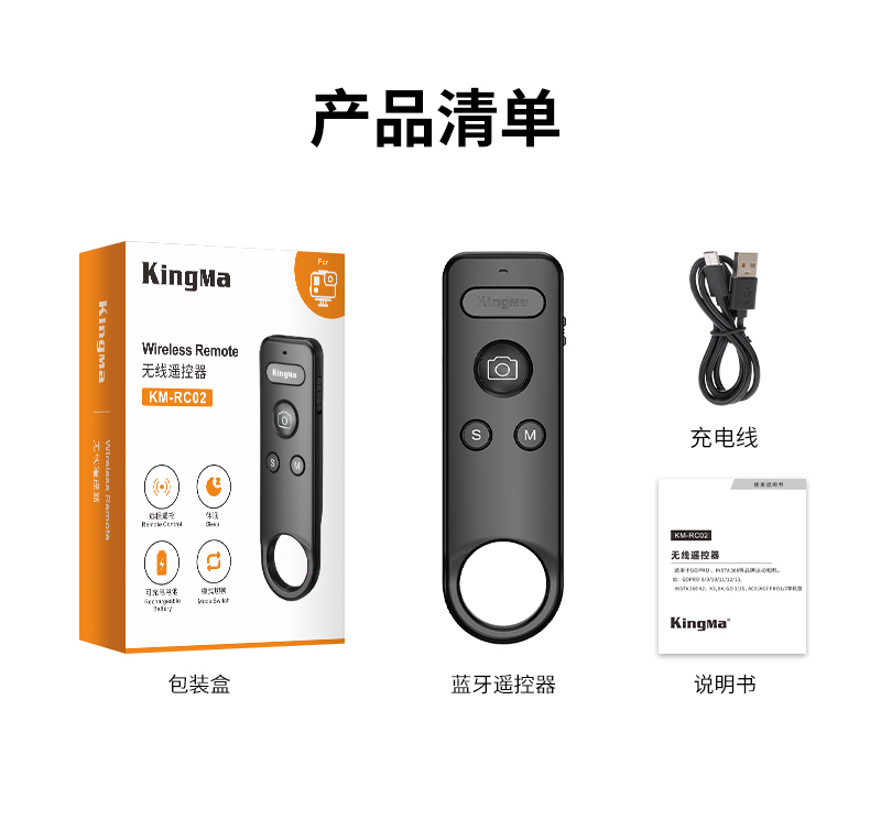 劲码相机无线蓝牙遥控器：解锁尼康微单新玩法，告别手抖烦恼！