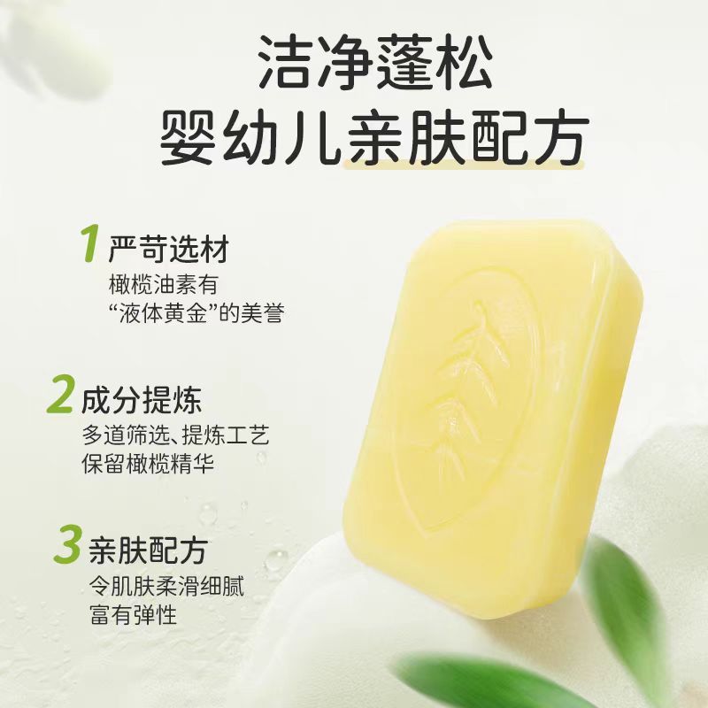加菲猫婴儿洗衣皂：新生宝宝的肌肤守护神，温和去污不伤手的秘密武器！
