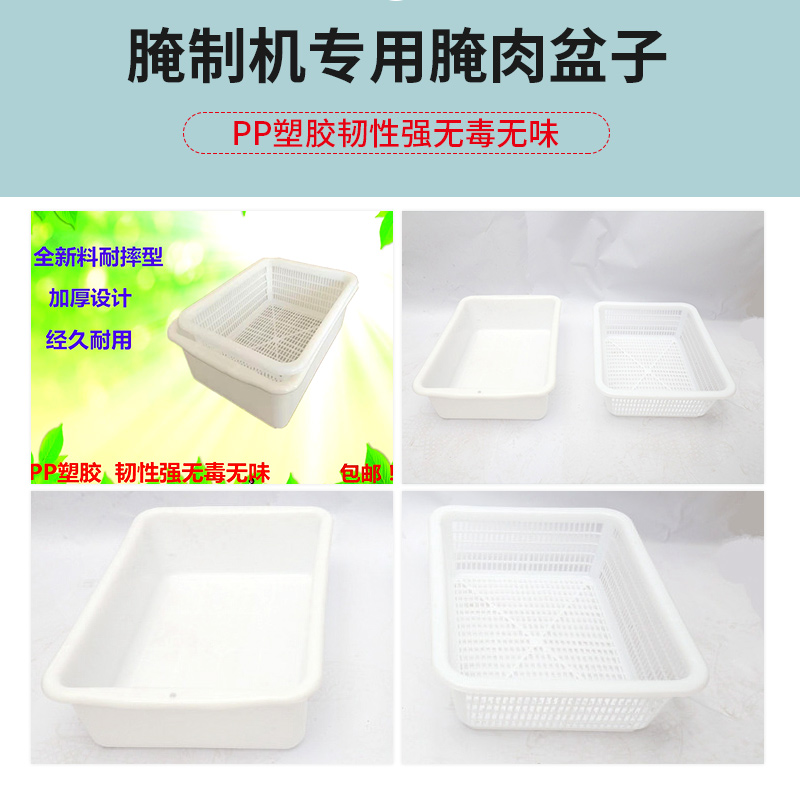 商用腌肉机密封盖：厨房必备神器，腌制美食轻松搞定！✨