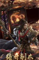 1.76蓝魔灭世版