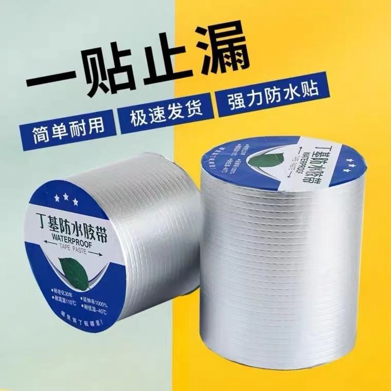 船用封舱胶带真香预警！防水补漏神器，船主必备不踩雷