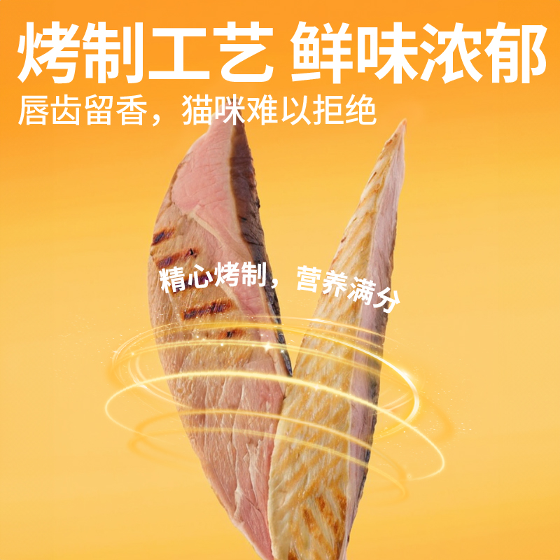 伊纳宝妙好烤鲣鱼猫零食：猫咪们的超级美味大满足！