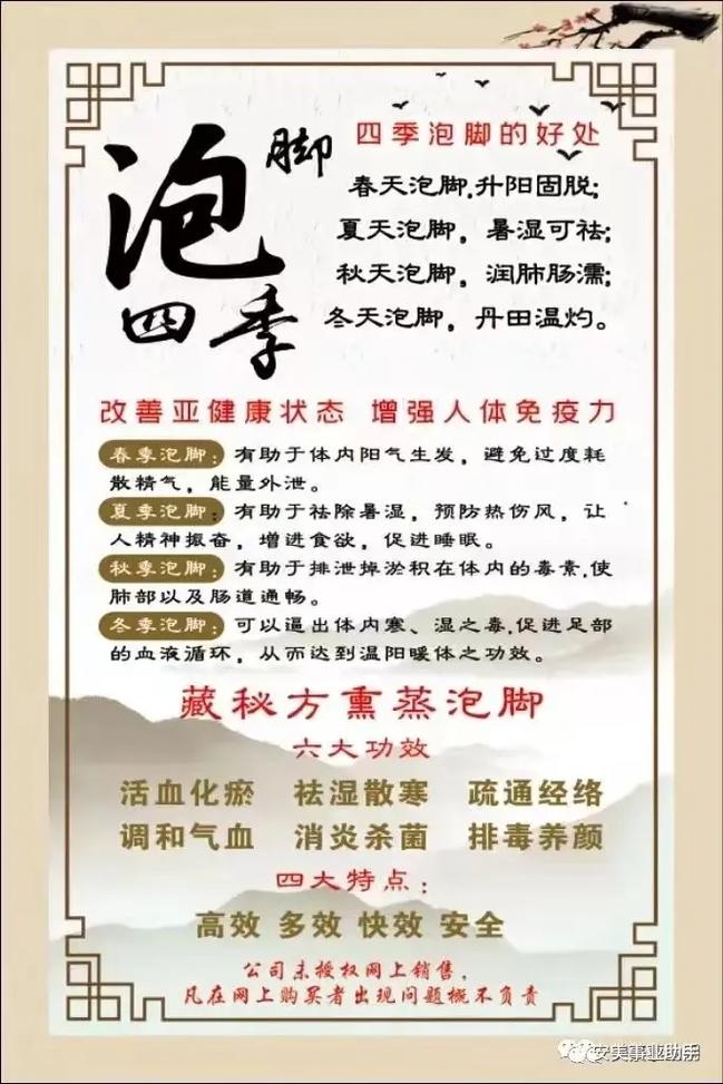 讲讲我在虎丘油压足疗店,给你不一样的养生体验