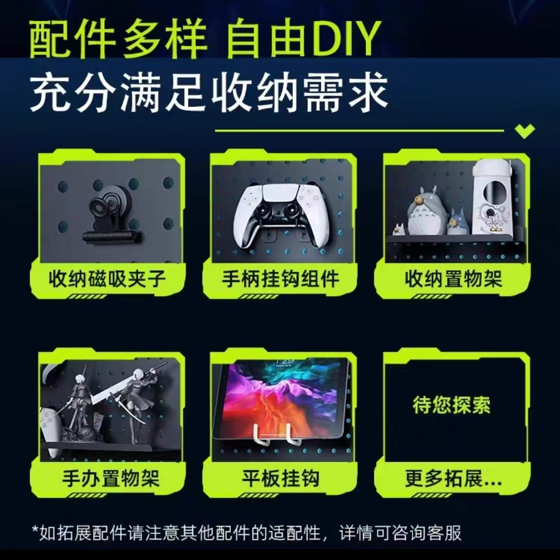 洞洞板置物架：家居收纳神器，拯救杂乱空间！
