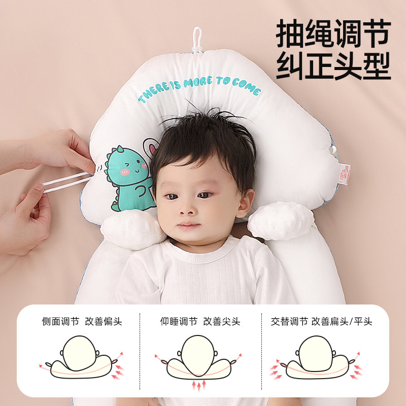 婴儿安抚定型枕：新生宝宝的守护神，防偏头神器！✨