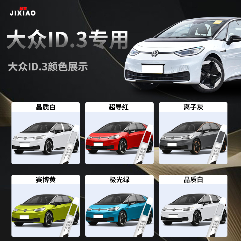 45号支架流媒体：专车专用云镜支架，改装神器，让你的后视镜升级！