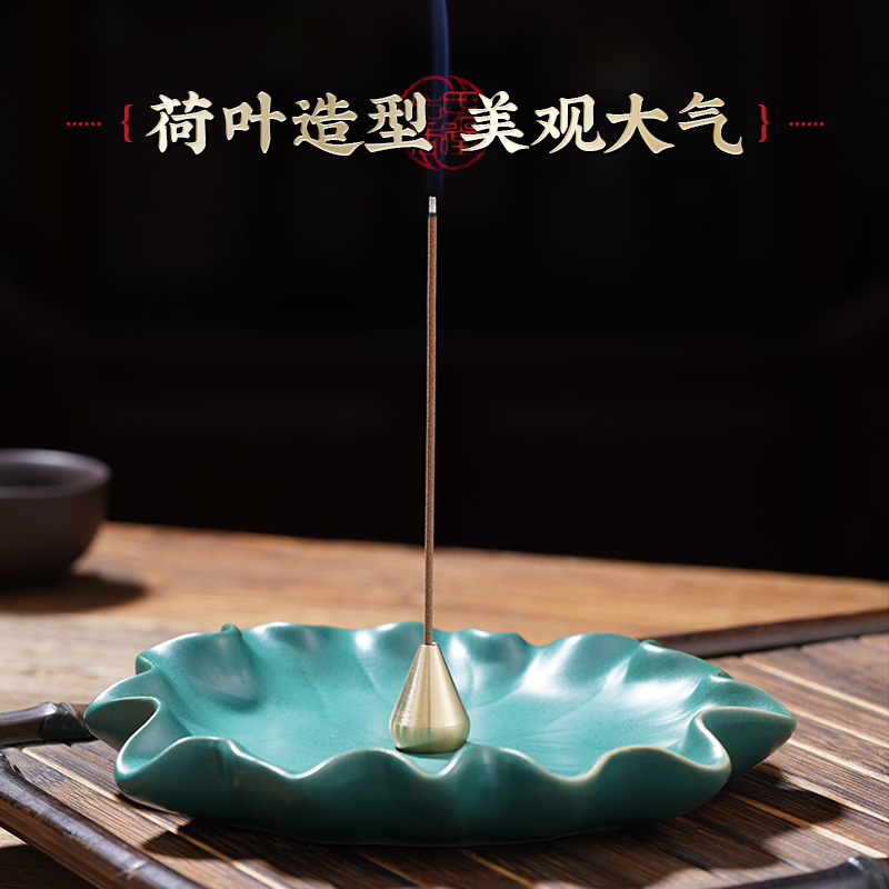 荷叶香盒线香炉陶瓷香插：中式美学与现代生活的完美融合