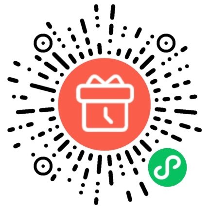 奖励发放助手小程序码，微信扫码进入小程序