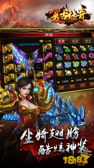 百倍爆率传奇1.76版