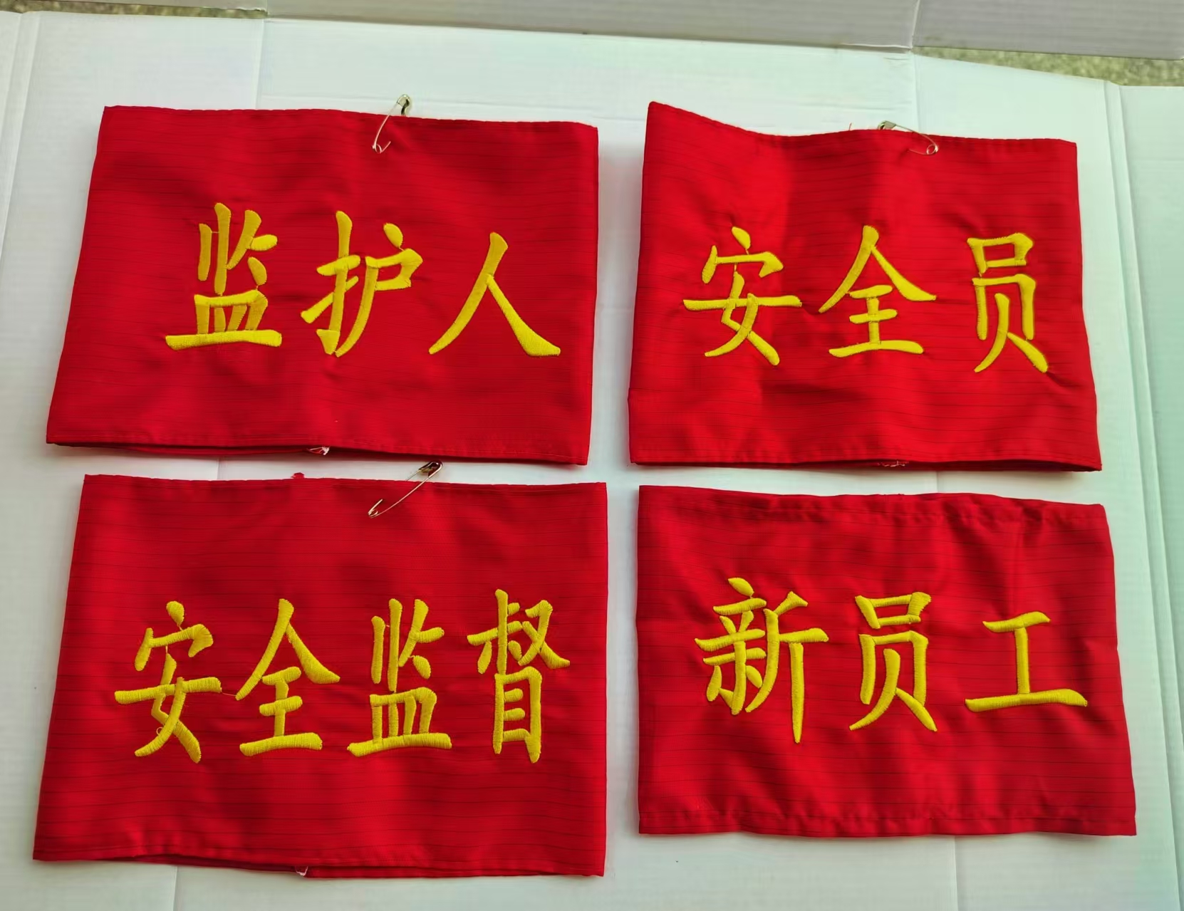 定制防静电无尘魔术贴布袖章袖套：如何在洁净环境中脱颖而出？