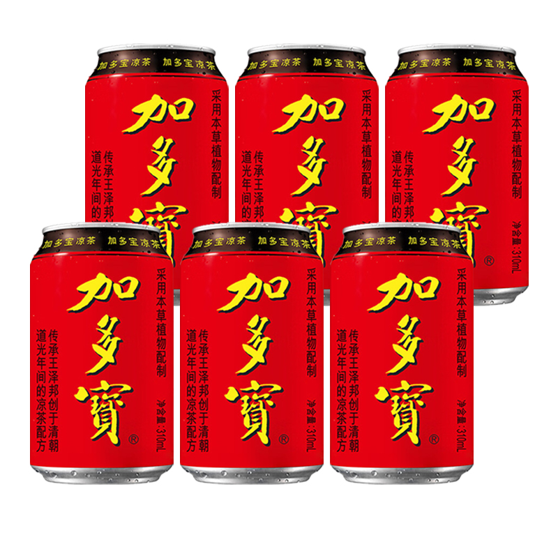 加多宝凉茶310mL*6罐：夏日解渴神器，清凉一夏的秘密武器！