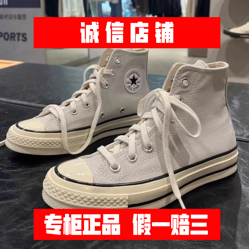 为什么Converse价格差异这么大？