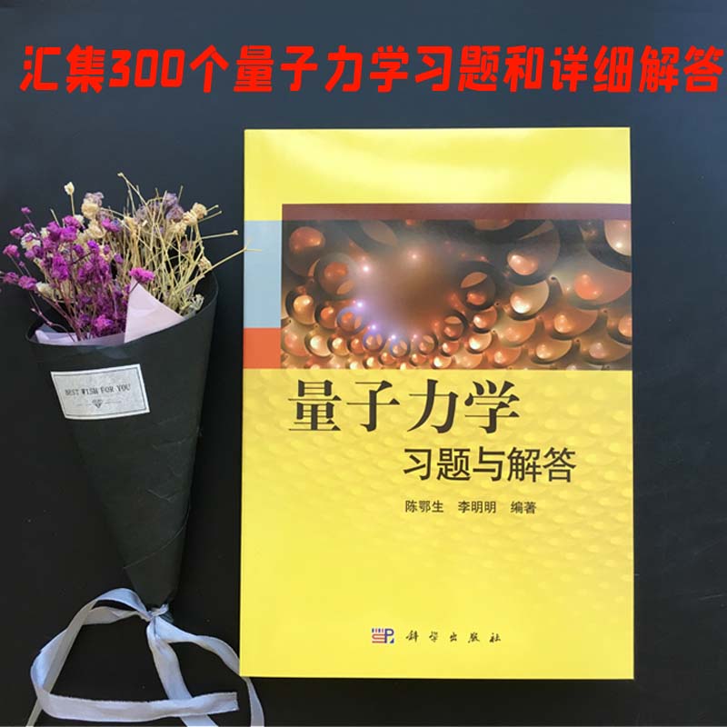 国防动员学教程：军事科学新高度，研究生必读教材