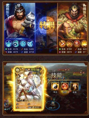 侠风三国名将录