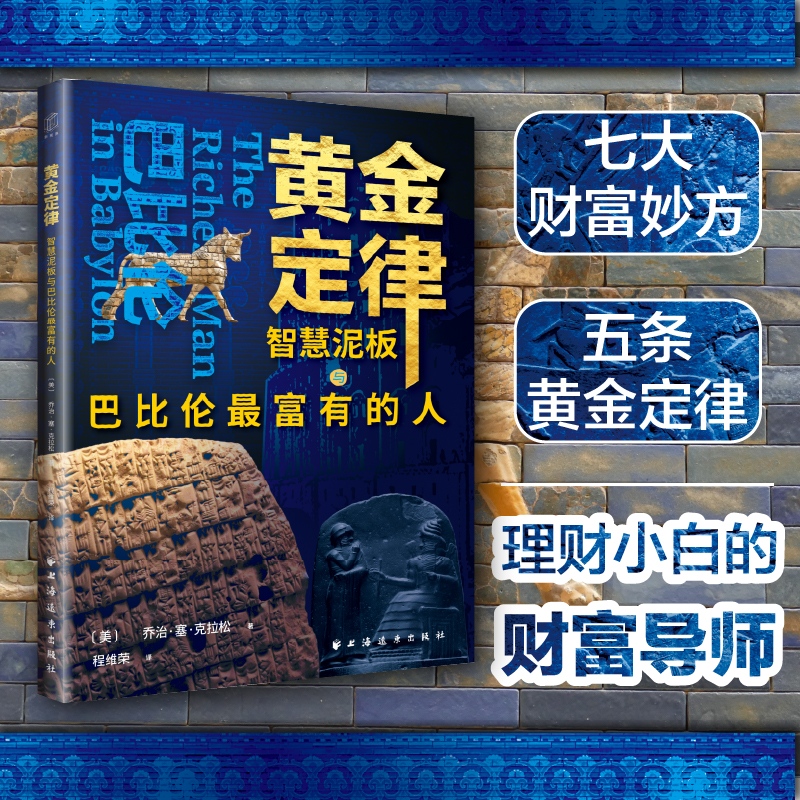 今日金价大起底！黄金投资迷雾重重，真相只有一个！