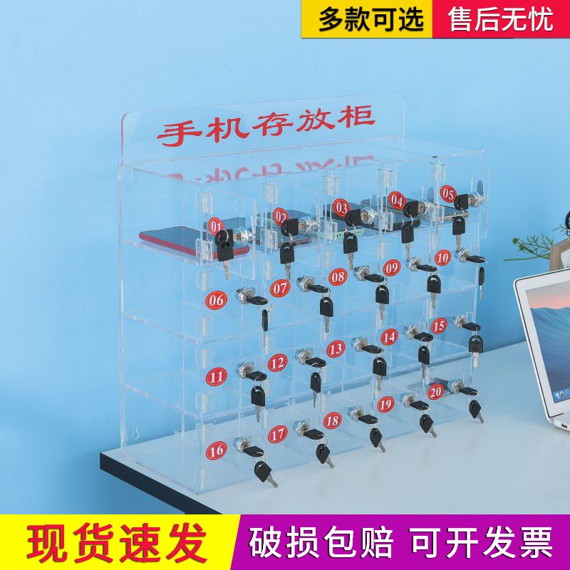 亚克力透明手机存放柜：解锁员工手机保管新方式，工厂火种柜必备神器！