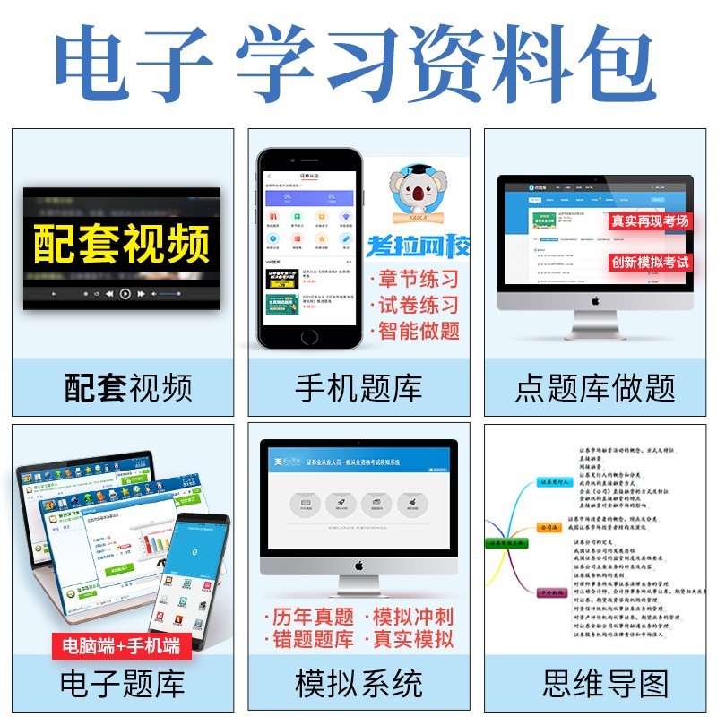 你也能成为金融高手！个人如何解锁基金从业资格证书的秘密?