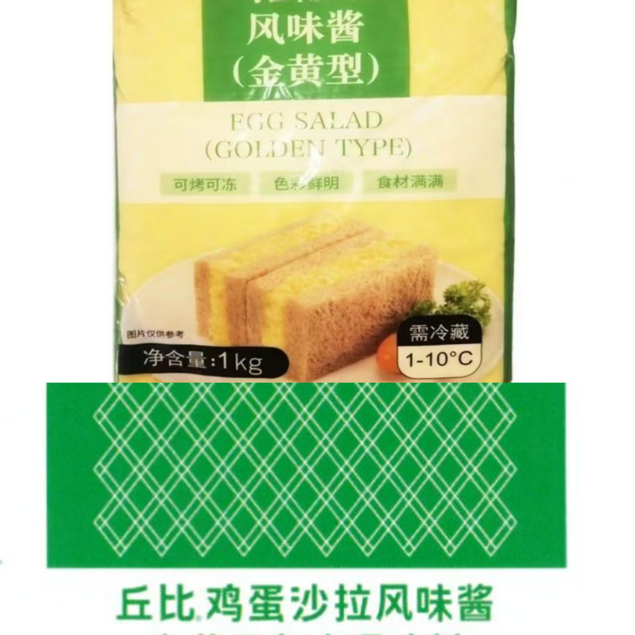 包邮丘比鸡蛋沙拉酱1kg！日式料理神器，三明治秒变高级感！
