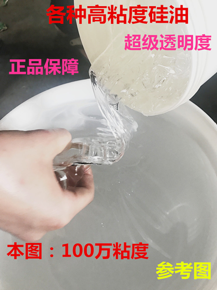 道康宁硅油100CS到底有多香？工业控狂喜！这波不买真的亏大了！