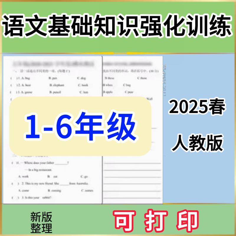 内科护理学高级考试攻略：副主任、副高级必备题库与强化训练全解析！