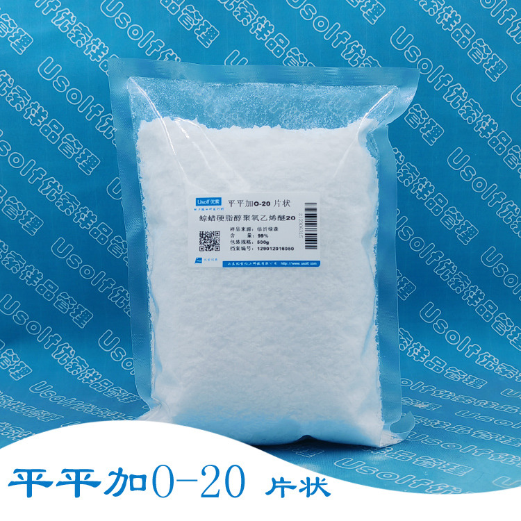 平平加O-20 vs 鲸蜡硬脂醇聚醚-20：500g/袋的匀染剂谁更胜一筹？