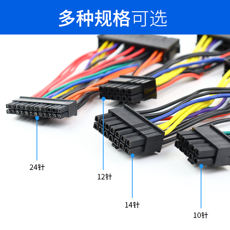 24-Pin ATX + 18+10-Pin主板模组电源线：构建高性能PC的秘密武器！
