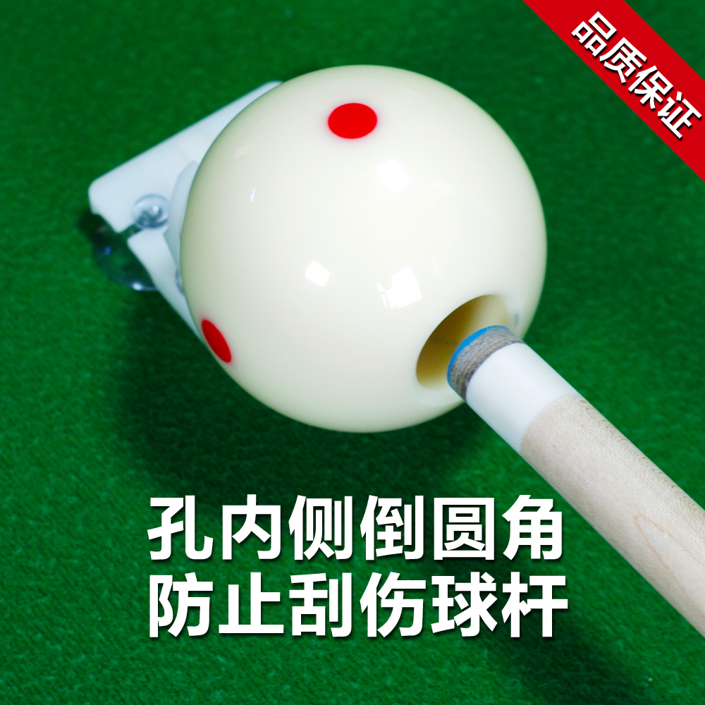 台球新手必入！这个训练器让我从小白秒变高手？出杆瞄准神器太香了！