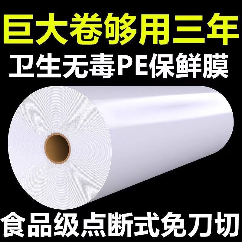 透明超薄保鲜膜面膜：肌肤锁水神器，让你的美肌持久在线✨