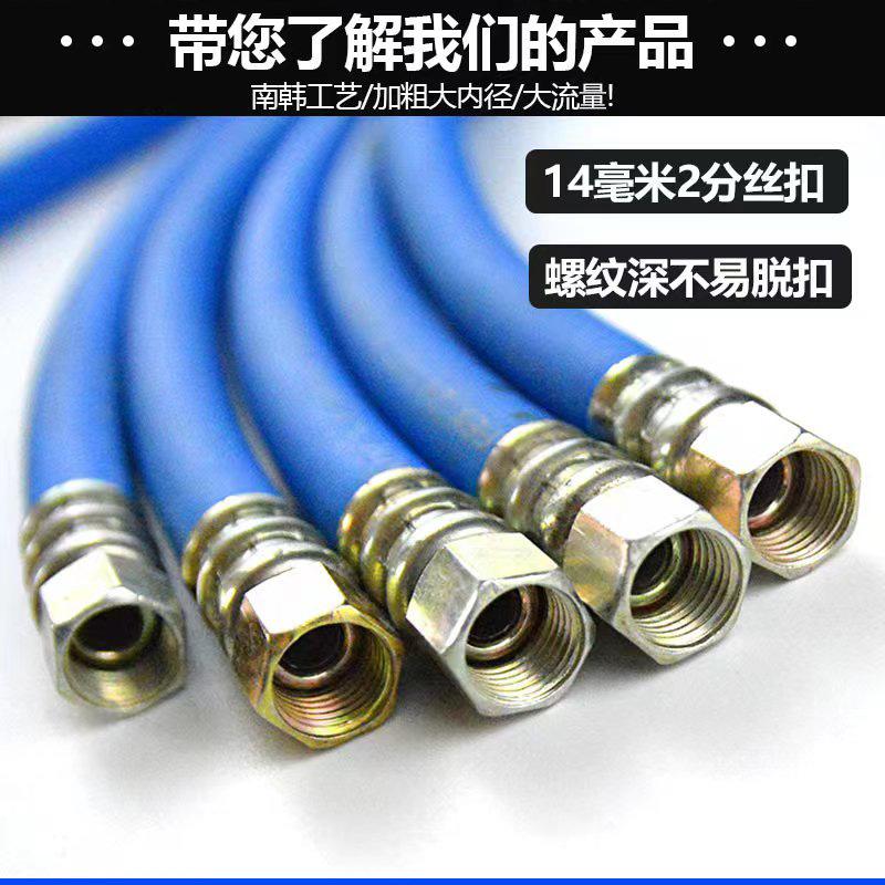 南韩喷药管：农用打药机的秘密武器，如何挑选防爆软管？