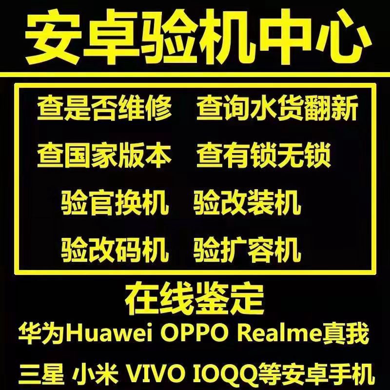 常州三星手机售后服务咋样？真实体验大揭秘！