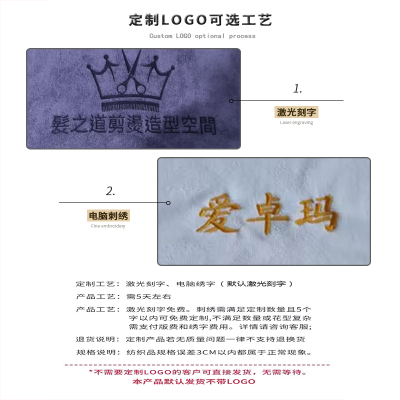 浴巾美容院专用吸水柔软大号皮肤管理按摩床单带洞布毛巾定制logo，给你的美容院加点专业范！