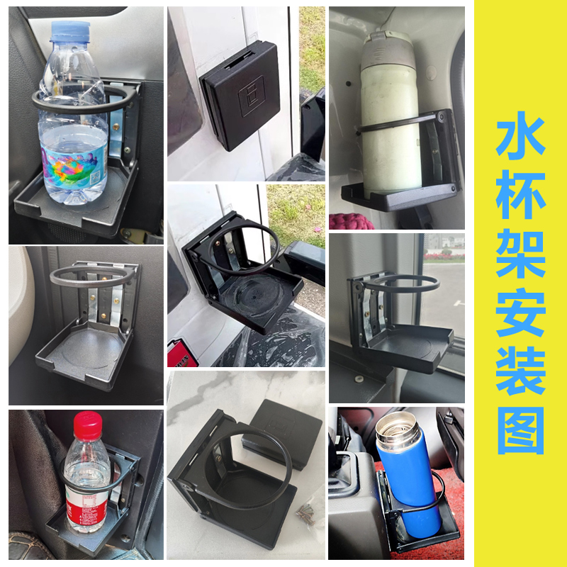 电动三轮四轮车必备神器！水杯支架，让你的骑行更加轻松自在！