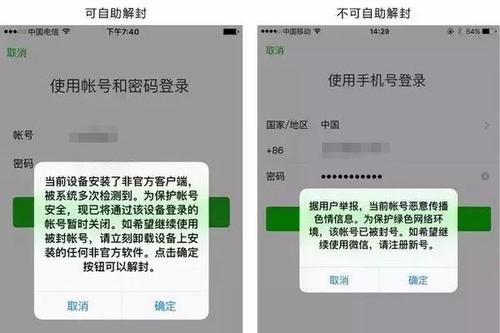 微信24小时自动发卡,便捷生活新体验!”