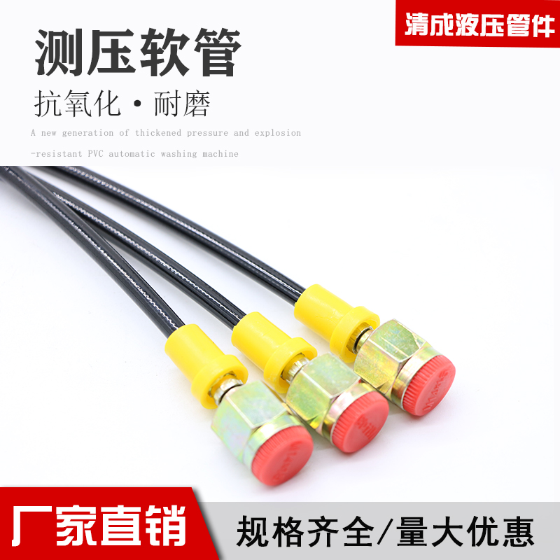 DN3 63MPa现货测压管：揭秘高压测量神器，助你轻松应对工业挑战！